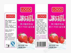 草莓味酸奶包装素材