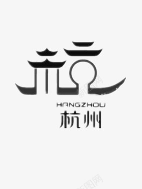 杭州手绘标识图图标图标