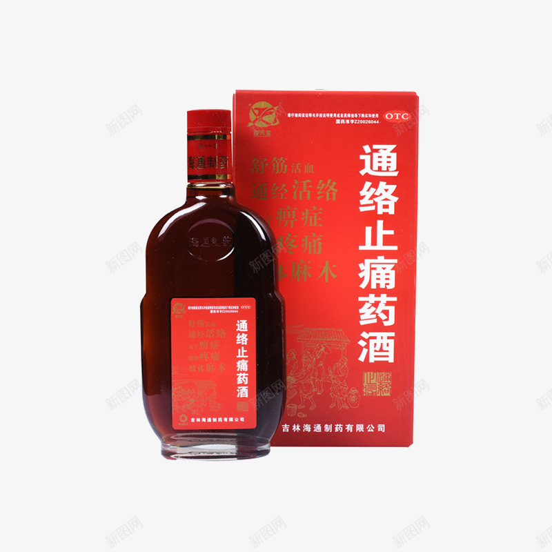 通络止痛药酒png免抠素材_新图网 https://ixintu.com 中药 产品实物 免抠 养生 红色包装 舒筋活血 药酒 通经活络 通络止痛药酒 酒 静风堂