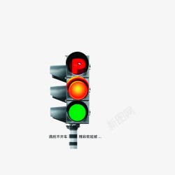 红绿灯提醒酒后不开车注意安全素材
