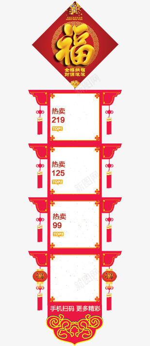 艺术悬浮png免抠素材_新图网 https://ixintu.com 侧边悬浮 悬浮 服装 电商悬浮 节日悬浮 首页