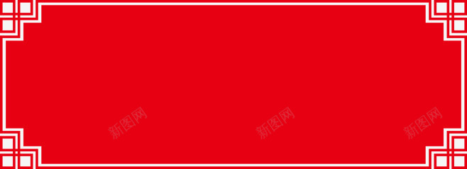 红色底框png免抠素材_新图网 https://ixintu.com 喜庆 国风 底框 红色