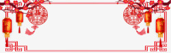 喜庆2019年红色边框素材