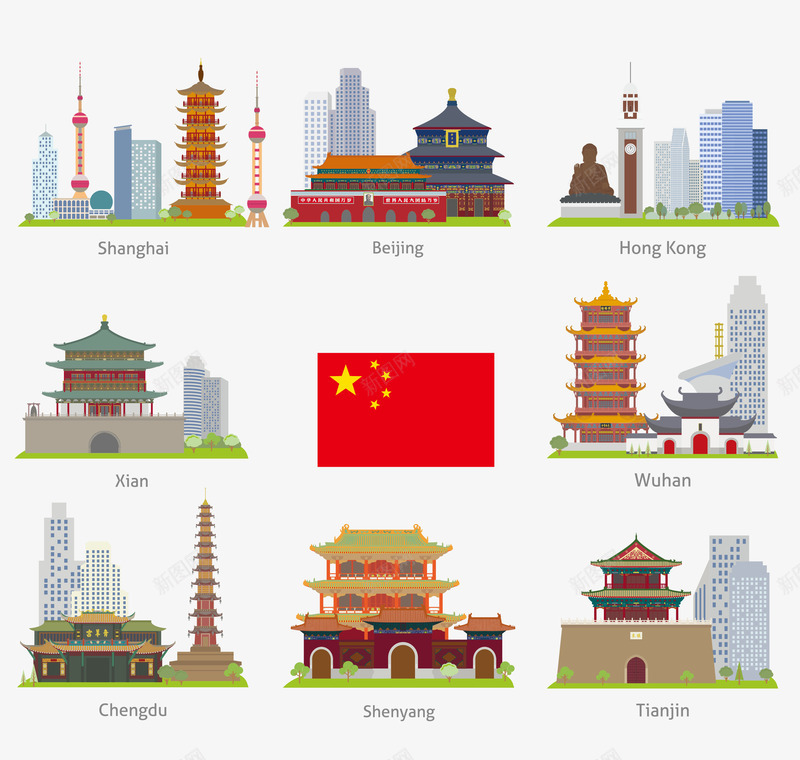 中国城市建筑标志png免抠素材_新图网 https://ixintu.com 中国 城市 建筑标志