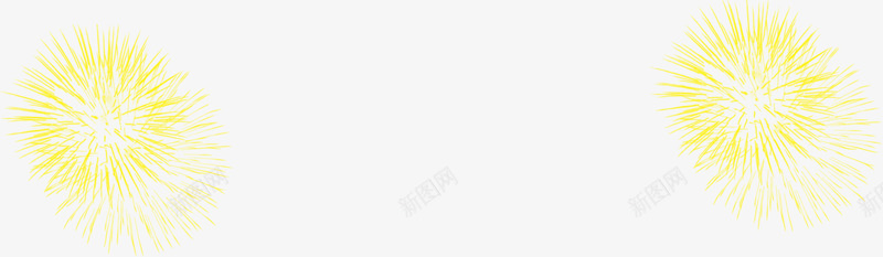 中秋节国庆黄色礼花png免抠素材_新图网 https://ixintu.com 中秋节 国庆 礼花 黄色