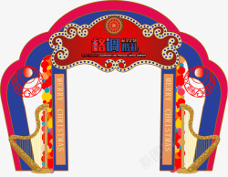 中国风婚礼花门素材