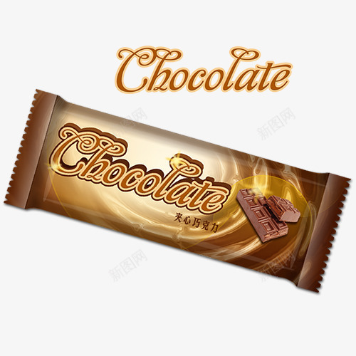 糖果png免抠素材_新图网 https://ixintu.com 包装 巧克力 甜食 糖果