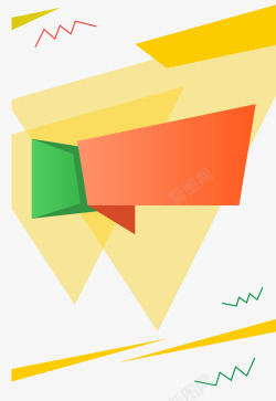 长方形三角几何图高清图片