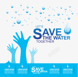 水资源污染图片简单画保护水资源封面高清图片