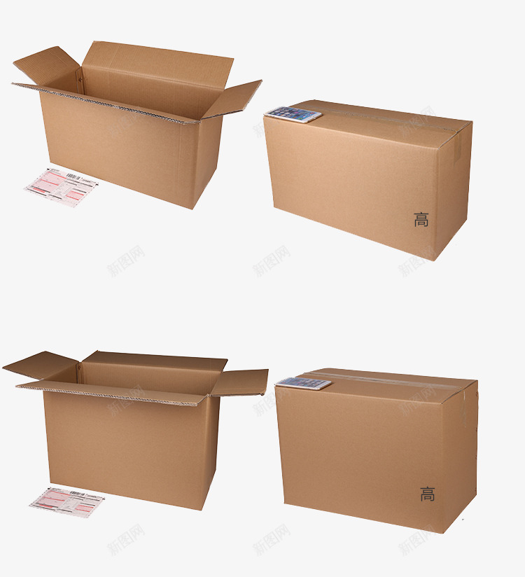 快递包装盒纸盒子png免抠素材_新图网 https://ixintu.com 包装盒素材 空盒子 纸壳盒子 长方体盒子