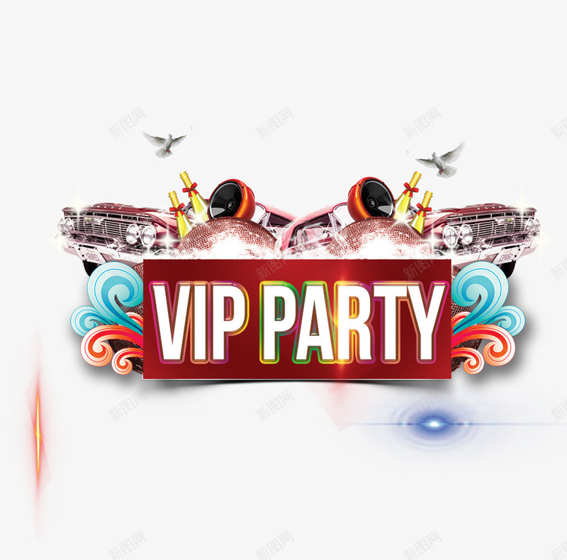 PARTY派对装饰png免抠素材_新图网 https://ixintu.com PARTY VIP 效果图 派对 英文 装饰