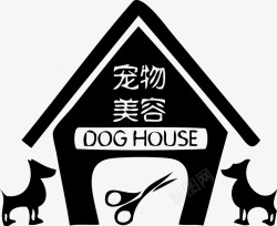 house卡通狗宠物美容DOG高清图片