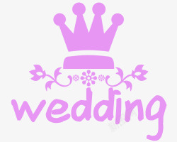 婚庆psd分层wedding艺术字高清图片