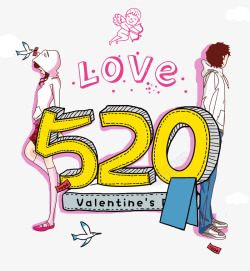 卡通520情人节情侣恋爱小清新素材