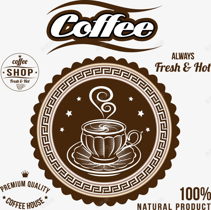 棕色复古咖啡店标志图标png_新图网 https://ixintu.com 咖啡店 复古 标志logo 装饰