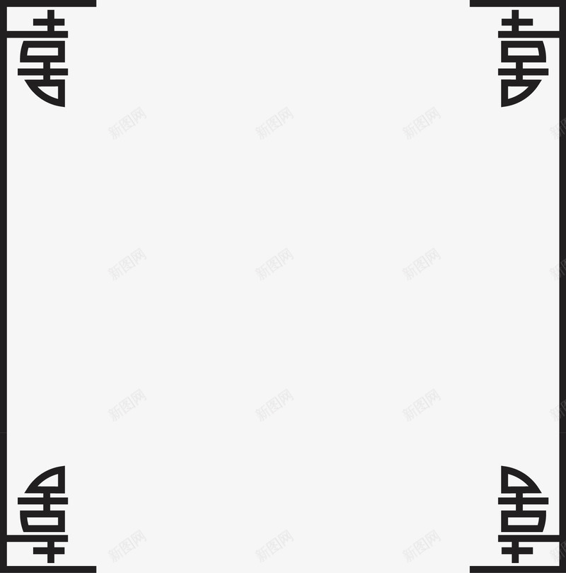 中式边框png免抠素材_新图网 https://ixintu.com 中式边框 装饰边框 边框 黑色