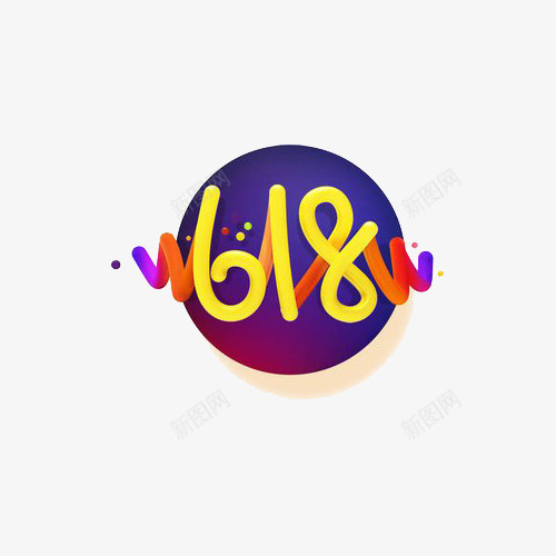 卡通可爱风格618悬浮装饰图案png免抠素材_新图网 https://ixintu.com 618悬浮 创新 卡通 可爱风格 装饰图案 阴影