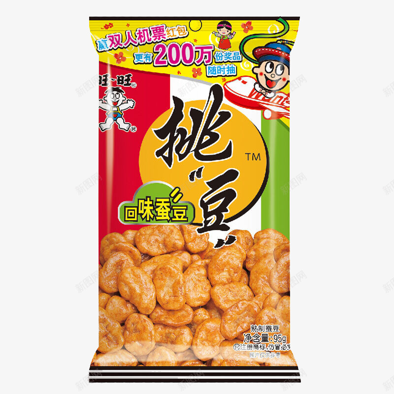 零食包装png免抠素材_新图网 https://ixintu.com 休闲零食 包装盒设计 包装袋图片 美味小吃 零食包装袋设计 食品包装袋