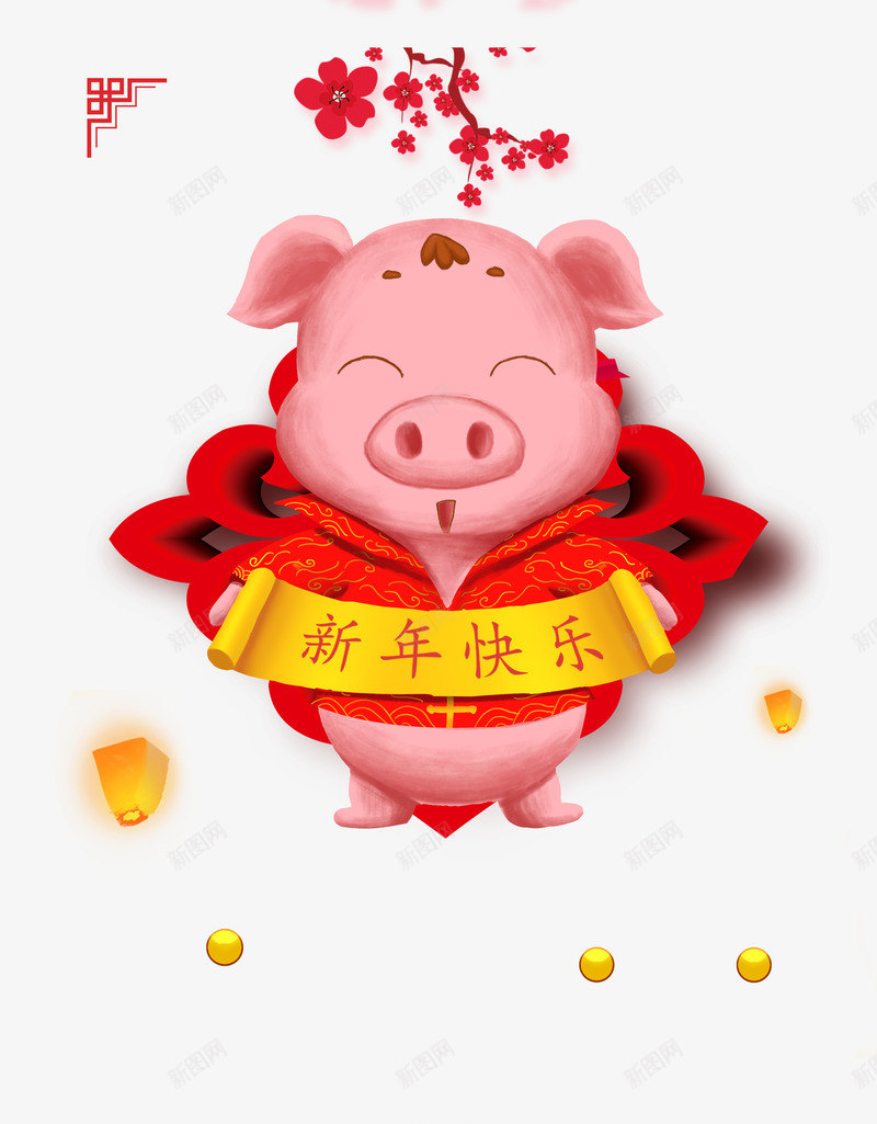 2019猪年新年快乐png免抠素材_新图网 https://ixintu.com 2019猪年 中国风 喜庆猪 新年 新年快乐 鞭炮