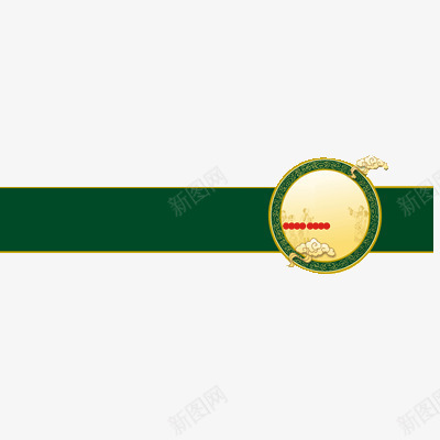 绿色彩带png免抠素材_新图网 https://ixintu.com 古风彩带 礼盒包装 绿色图案 装饰图案