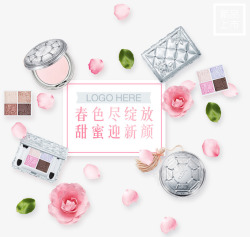 彩妆促销背景彩妆春节新品促销活动高清图片