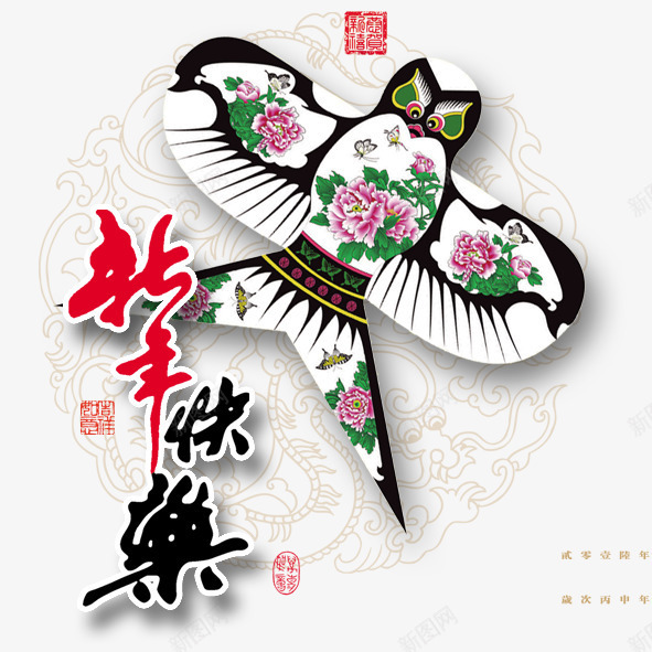 风筝psd免抠素材_新图网 https://ixintu.com 中国风中式花纹风筝线条花纹