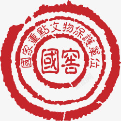 1573圆形的白酒logo标志矢量图图标高清图片