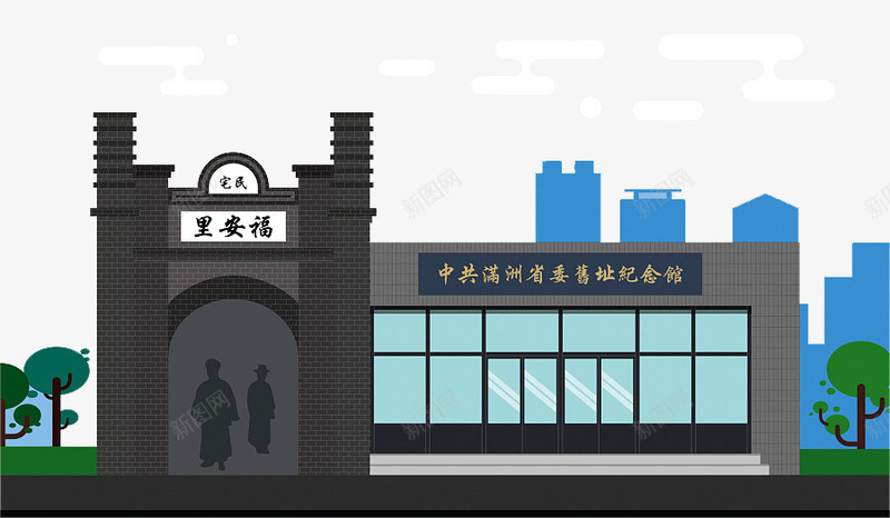 建筑效果图图标png_新图网 https://ixintu.com 平面图 建筑 建筑图标 建筑平面图 建筑设计 建筑设计效果图 彩图 房屋建筑 效果图 景观设计 标志图标 环境设计 规划 设计