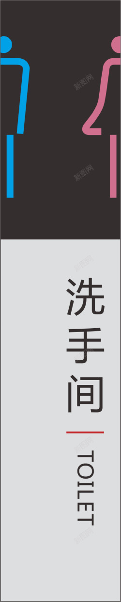 门牌矢量图素材