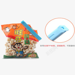 食品封口夹密封夹素材