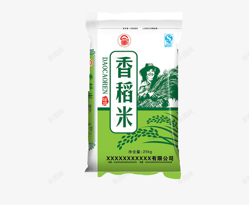 绿色稻子图案香稻米袋装米图png免抠素材_新图网 https://ixintu.com 免扣 包装设计 白色 绿色 袋装米 香稻米 高清