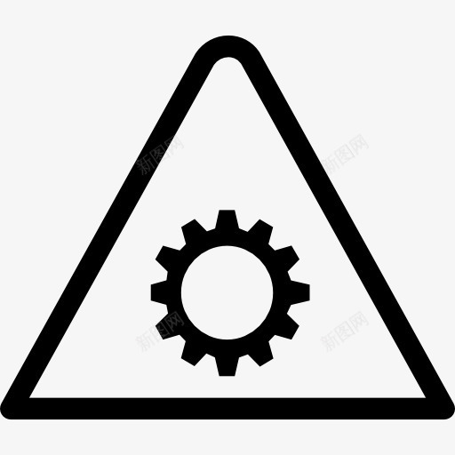 设置图标png_新图网 https://ixintu.com 三角形 交通标志 危险标志 警报 设置