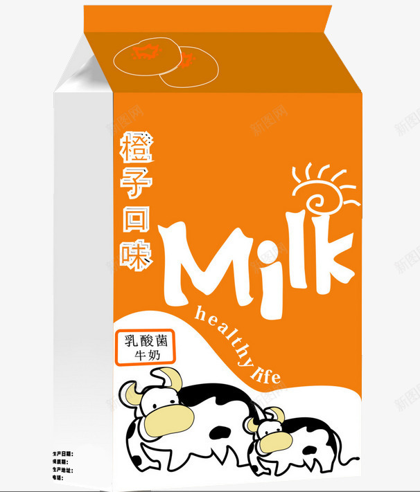 橙子牛奶盒png免抠素材_新图网 https://ixintu.com 乳酸菌 奶牛 房子包装 橙色