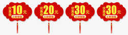 中国风优惠卷红色喜庆中国风灯笼优惠卷高清图片