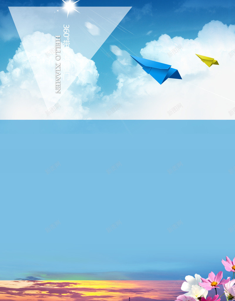 纸飞机蓝色psd免抠素材_新图网 https://ixintu.com 封面 蓝色 设计 飞机