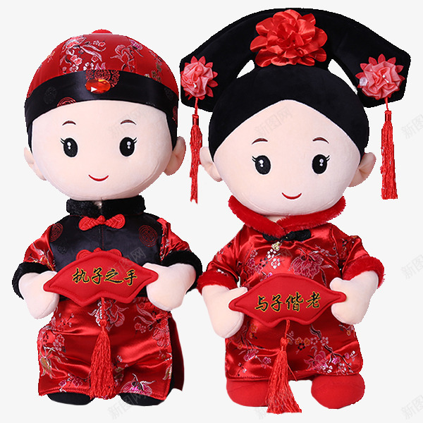 中式古典可爱小娃娃png免抠素材_新图网 https://ixintu.com 产品实物 古代 可爱 婚庆 结婚小人