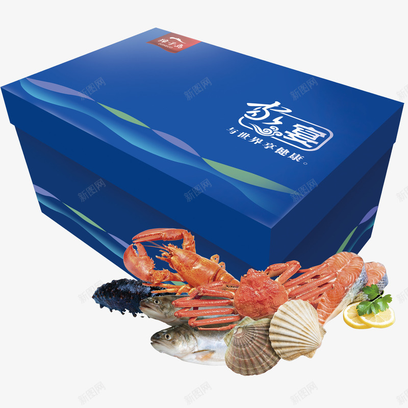 蓝色海鲜礼品盒包装png_新图网 https://ixintu.com 海鲜礼品盒包装 海鲜礼盒 礼盒 礼盒包装 蓝色