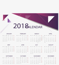 紫色几何花纹日历模板素材