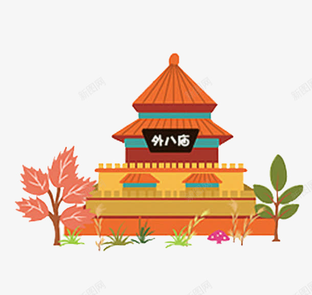 卡通建筑png免抠素材_新图网 https://ixintu.com 中式寺庙 卡通寺庙 卡通庙 寺庙建筑 庙宇 插画