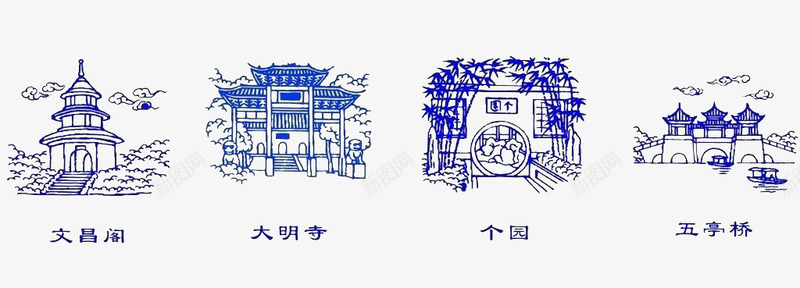 扬州的四大地标png免抠素材_新图网 https://ixintu.com 个园 五亭桥 建筑 扬州 文昌阁