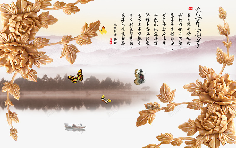 木雕牡丹png免抠素材_新图网 https://ixintu.com 中式 木雕 牡丹 蝴蝶