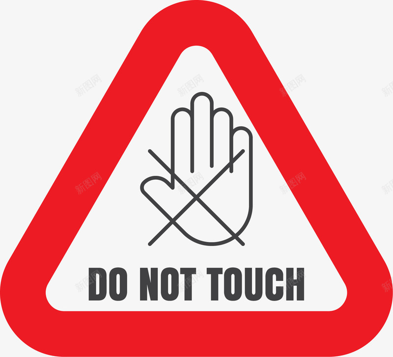 三角禁止触碰图标png_新图网 https://ixintu.com 三角 卡通风格 提示 矢量图标 禁止图标 禁止触碰