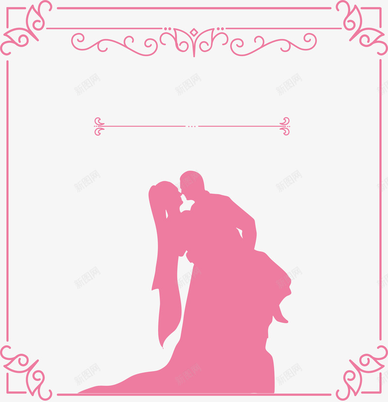 浪漫的亲吻png免抠素材_新图网 https://ixintu.com 一吻定情 浪漫婚礼 矢量png 粉红色 粉色边框 结婚典礼