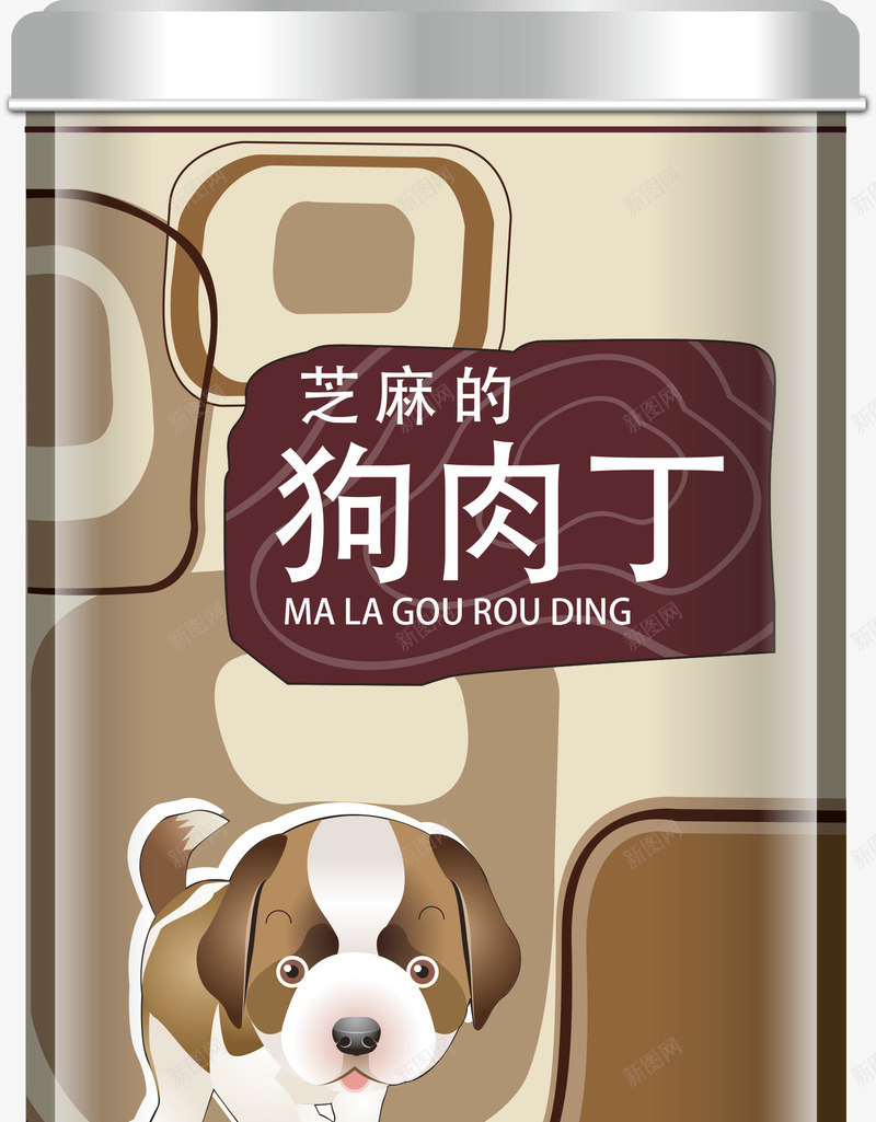卡通芝麻的狗肉丁罐头包装矢量图eps免抠素材_新图网 https://ixintu.com 动物 包装 卡通 狗肉丁 罐头 罐头包装 芝麻 食物罐头 矢量图