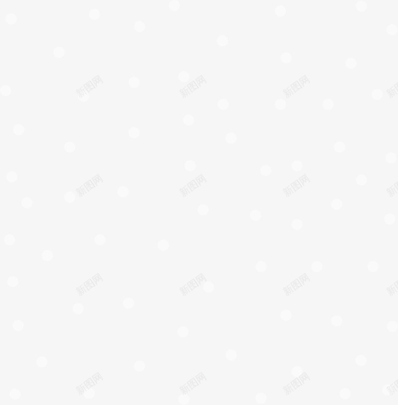 白色圆点背景png免抠素材_新图网 https://ixintu.com 免抠PNG 图案 圆点 白色 纹路 背景 边框纹理