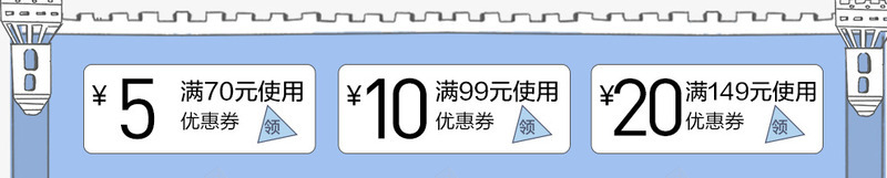 优惠券png免抠素材_新图网 https://ixintu.com 优惠券 促销图 悬浮栏 标签 装饰图