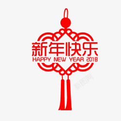 红色中国结红色中国结新年快乐字体高清图片