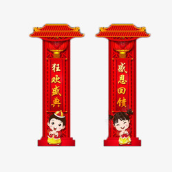 红色柱子红色喜庆柱子高清图片