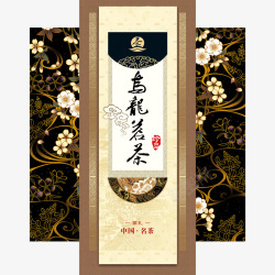 乌龙茗茶包装展开图素材