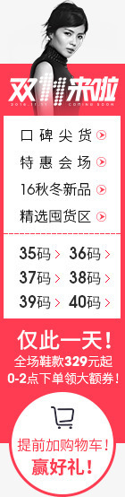 天猫双十一首页悬浮分会场png免抠素材_新图网 https://ixintu.com 分会场设计 双十一 天猫 首页悬浮